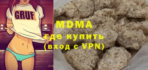 мефедрон Белокуриха