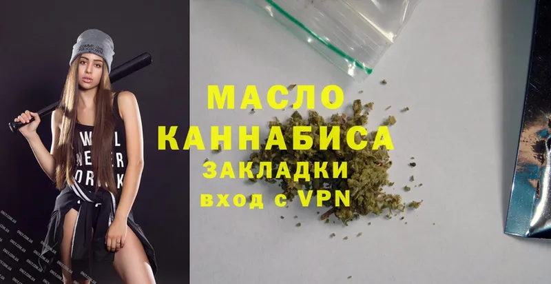 Дистиллят ТГК Wax Никольское